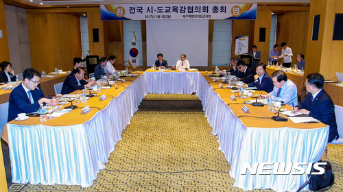 【제주=뉴시스】우장호 기자 = 4일 오후 제주 서귀포시 하얏트 리젠시 제주호텔에서 2017년 9월 전국 시·도교육감협의회 총회가 열리고 있다. 2017.09.04. woo1223@newsis.com