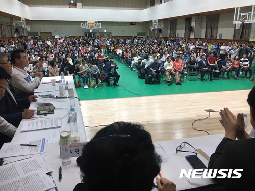 【서울=뉴시스】임재희 기자 = 5일 오후 서울 강서구 탑산초등학교에서 열린 '강서지역 특수학교 설립 교육감-주민토론회'에 지역 주민과 장애인 학부모 등이 참석해 토론회를 기다리고 있다. 2017.09.05. limj@newsis.com