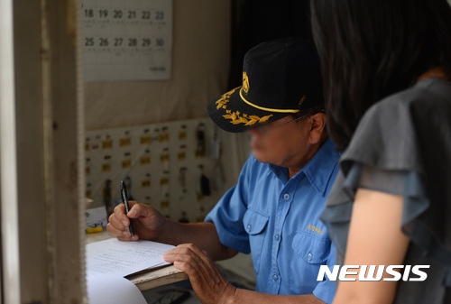 【대구=뉴시스】자료사진. 아파트 경비원이 근무하는 모습이다. 뉴시스DB. 2018.11.01.  photo@newsis.com