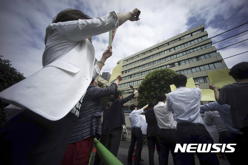 [도쿄=AP/뉴시스]재일 한국인들이 2017년 9월 5일 도쿄 지요다구의 재일본조선인총연합회(조총련) 중앙본부 앞에서 북한의 6차 핵실험을 규탄하는 시위를 벌이고 있다. 2025.04.14.