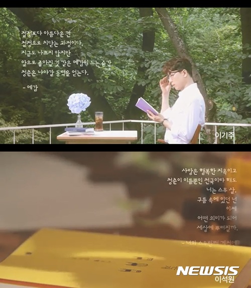 인터넷 교보문고 '벌써 스무살인교?' ···생일 이벤트