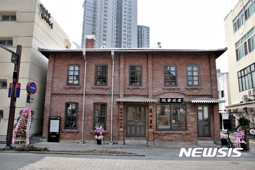 【대구=뉴시스】배소영 기자 = 지난해 9월6일 대구시 중구 남성로 교남YMCA회관의 전경. 2018.02.26. <이 사진은 2017년 9월6일자 사진자료임.> photo@newsis.com