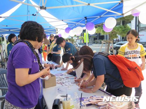  【부산=뉴시스】허상천 기자 = 부산시는 여성긴급전화1366 부산센터와 함께 8일 오후 어린이대공원 만남의 광장에서 ‘가정폭력 없는 세상, 행복한 부산’을 주제로 가정폭력·아동학대 예방을 위한 ‘보라데이 릴레이 캠페인’을 펼친다고 7일 밝혔다. 2017.09.07. (사진 = 부산시 제공) photo@newsis.com