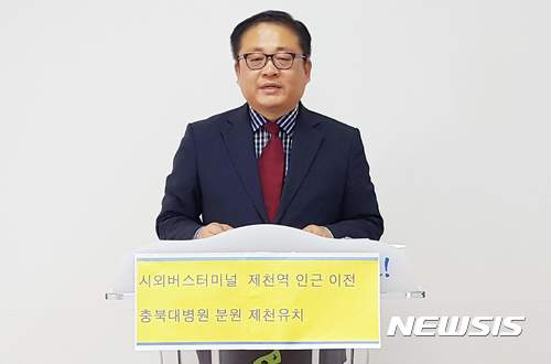 【제천=뉴시스】강신욱 기자 = 7일 충북 제천시청 브리핑룸에서 내년 충북 제천시장 출마예정자인 장인수 전 더불어민주당 부대변인이 기자회견을 하고 있다. 2017.09.07. ksw64@newsis.com