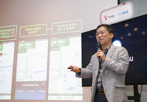 'T맵' 음성으로 조작한다···AI 품은 '운전비서' 서비스 제공 