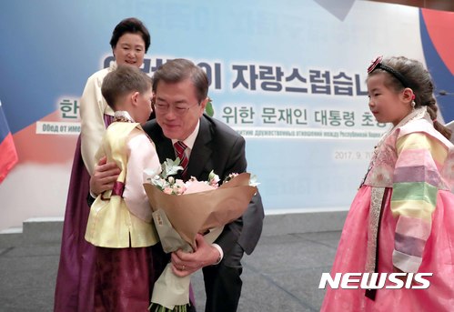 【블라디보스토크(러시아)=뉴시스】전신 기자 = 문재인 대통령과 부인 김정숙 여사가 7일 러시아 블라디보스토크 현대호텔에서 열린 동포간담회에서 어린이들에게 꽃다발을 받고 있다. 2017.09.07. (사진=청와대 제공) photo@newsis.com