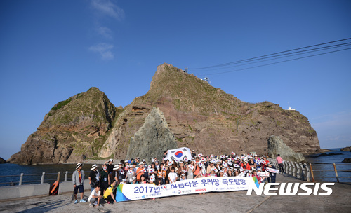 【독도=뉴시스】김선웅 기자 = 2017 아름다운 우리땅 독도탐방 행사 참가자들이 7일 오후 경북 울릉군 독도에서 기념촬영을 하고 있다. 2017 아름다운 우리땅 독도탐방 행사는 해양 영토와 해양 주권의 중요성을 교육하는 현장 체험학습의 장이자 국민 화합의 장으로 한국해양재단(이사장 이재완)이 주최하고 해양수산부(장관 김영춘)와 민영뉴스통신사 뉴시스(대표이사 사장 김현호)의 후원으로 진행된다. 2017.09.07. mangusta@newsis.com