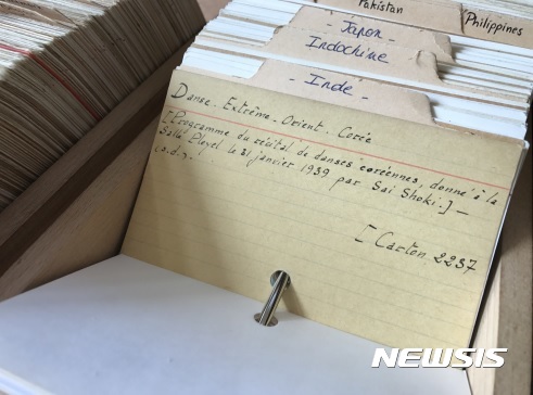 【서울=뉴시스】 파리 오페라도서관의 팸플릿 색인. ‘무용, 극동, 한국’(Danse, Extréme Orient, Corée)이라고 분류했다.