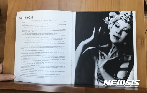 【서울=뉴시스】 최승희 소개(왼쪽), 보살춤