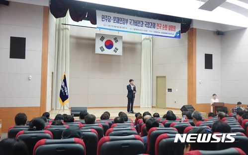 【울산=뉴시스】박일호 기자 = 더불어민주당 민주연구원과 울산시당이 8일 오후 울산테크노파크 본부동 대강당에서 문재인정부 국가비전과 국정과제 전국 순회 설명회를 개최하고 있다. 2017.09.08. piho@newsis.com