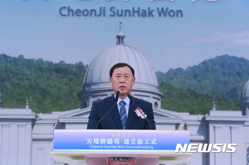 【서울=뉴시스】김성기 가평군수가 8일 경기 가평군 설악면 송산리에서 열린 '천지선학원' 건립 기공식에서 축사를 하고 있다. (사진=가정연합 제공)