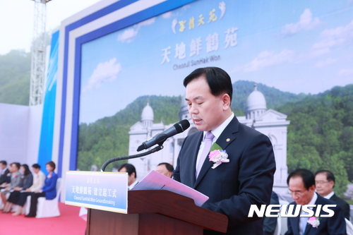 【서울=뉴시스】유경석 가정연합 한국회장이 8일 경기 가평군 설악면 송산리에서 열린 '천지선학원' 건립 기공식에서 보고기도하고 있다. (사진=가정연합 제공)