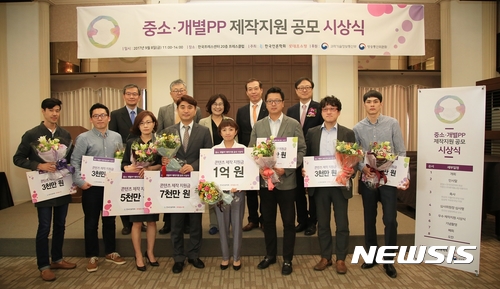 롯데홈쇼핑, ‘중소∙개별 PP 제작 지원 공모전’ 시상식 진행