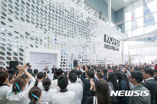 코트라, 중소기업 '해외지사' 설립 돕는다