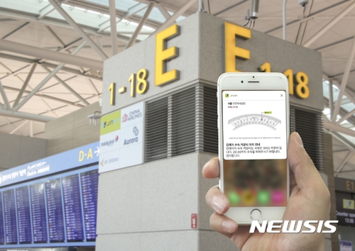 반려동물과 여행 할려면···항공 서비스 이용법 소개 