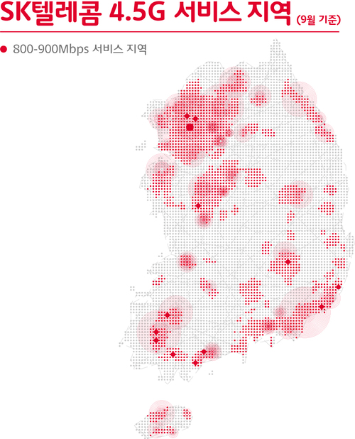 SKT, '4.5G 서비스' 전국 75개시∙31개군 확대