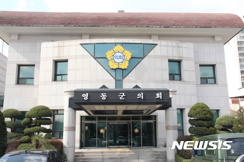 영동군의회 국민의힘으로 재편…정영철표 군정 탄력