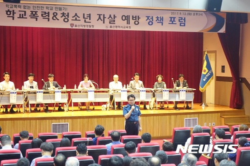 【울산=뉴시스】박일호 기자 = 울산지방경찰청과 시교육청이 12일 오후 울산 중구 성안동 울산지방경찰청 대강당에서 학교폭력 및 청소년 자살 예방 정책포럼을 개최한 가운데 황운하 청장이 인사말을 하고 있다. 2017.09.12. piho@newsis.com
