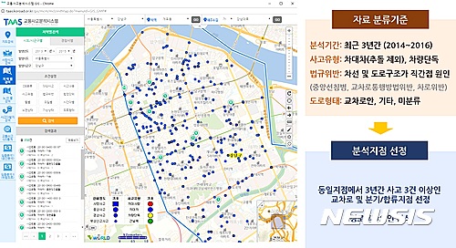 【서울=뉴시스】사고지점 분석 (제공=국토교통부)