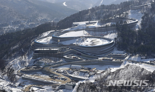 【서울=AP/뉴시스】 평창 알펜시아 슬라이딩 센터