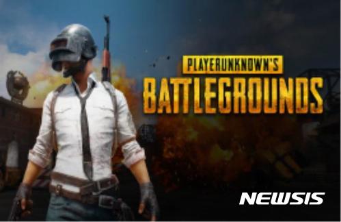 【서울=뉴시스】플레이어 언노운스 배틀그라운드. 2017.9.13(사진=문화체육관광부 제공) photo@newsis.com