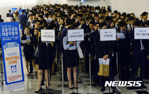 은행권 '블라인드 채용' 한다는데…실효성 있나?