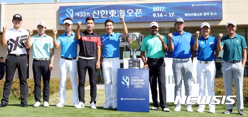 【서울=뉴시스】 한국프로골프(KPGA) 코리안투어 신한동해오픈은 KPGA와 아시안 투어가 공동 개최한다. 