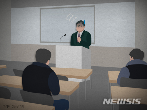 【서울=뉴시스】