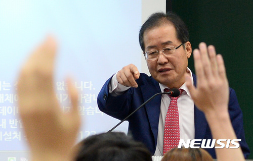 【서울=뉴시스】김진아 기자 = 자유한국당 홍준표 대표. 2017.09.14. bluesoda@newsis.com