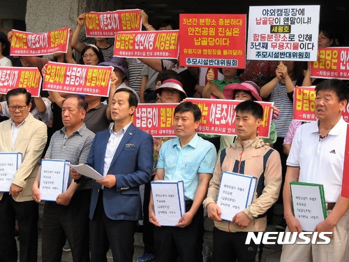 【안산=뉴시스】이종일 기자 = 경기 안산 '화랑유원지 지킴이' 회원들이 6월19일 안산시청 현관 앞에서 기자회견을 열고 추모공원 조성 장소로 화랑유원지를 반대한다고 주장하고 있다. 2017.09.15. lji22356@newsis.com