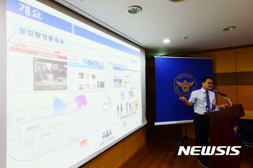 【서울=뉴시스】조성봉 기자 = 최재호 서울경찰청 사이버안전과 사아버수사대 수사 2팀장이 15일 오전 서울 종로구 서울지방경찰청에서 '몰찍 훔쳐보기'로 200만 회원을 모집, 14억원을 챙긴 일당을 검거한 것과 관련해 브리핑 하고 있다. 2017.09.17.suncho21@newsis.com