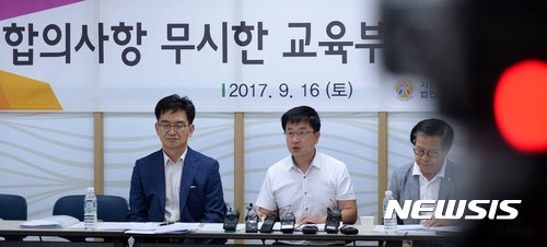 【서울=뉴시스】고범준 기자 = 16일 오후 서울 용산구 한국유치원총연합회(한유총)에서 추이호 한국유치원총연합회 투쟁위원장(가운데)이 합의사항 무시한 교육부 규탄 및 휴업 기자회견을 하고 있다. 이에 한유총은 보도자료를 통해 교육부가 합의사항이라고 보내온 것과 애초 합의사항을 비교하니 '공·사립 구분 없는 평등한 학부모 지원방안 마련 등이 빠져있었다며 교육부가 합의를 파기한 것으로 보고 오는 18일 휴업을 강행한다고 밝혔다. 2019.02.28 (뉴시스 DB)