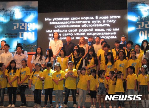 【안산=뉴시스】이종일 기자 = 고려인 100여명이 17일 오후 경기 안산시 화랑유원지 야외무대에서 열린 '고려인특별법 개정을 위한 고려인대회' 기념식에서 선언문을 낭독하고 있다. 2017.09.17. lji22356@newsis.com