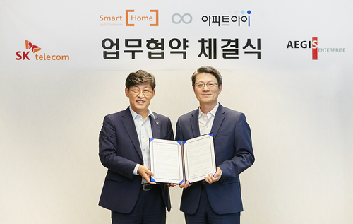 아파트 관리비, SKT 인공지능 기기가 알려준다