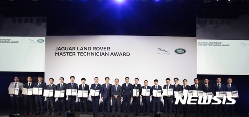 랜드로버 코리아(대표 백정현)는 한국 최초로 재규어 랜드로버 공인 ‘마스터 테크니션’(Master Technician)이 탄생했다고 18일 밝혔다. <사진= 랜드로버 코리아 제공>