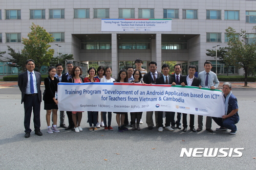 【천안=뉴시스】이종익 기자 = 충남 천안의 코리아텍(총장 김기영)은 능력개발교육원이 12월 8일까지 베트남과 캄보디아 공무원, 직업훈련교사를 대상으로 기술연수를 실시한다고 19일 밝혔다.참가 연수생들이 교육에 앞서 코리아텍에서 기념촬영을 하고 있다 2017.09.19. (사진=코리아텍 제공) photo@newsis.com