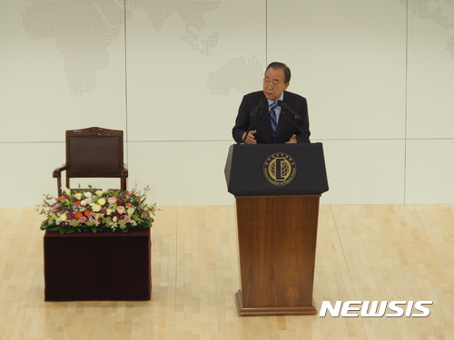 【서울=뉴시스】반기문 전 유엔 사무총장이 19일 서울 동대문구 한국외국어대학교 국제관에서 'UN과 21세기 글로벌 리더십' 강연을 하고 있다. 2017.09.19. (사진=한국외대 제공)