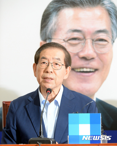 【서울=뉴시스】박영태 기자 = 19일 오전 서울 영등포구 여의도 국회 더불어민주당 당대표회의실에서 진행된 더불어민주당 적폐청산위원회 6차 회의에 참석한 박원순 서울시장이 “이명박 전 대통령을 고발합니다“라고 발언하고 있다. 2017.09.19. since1999@newsis.com