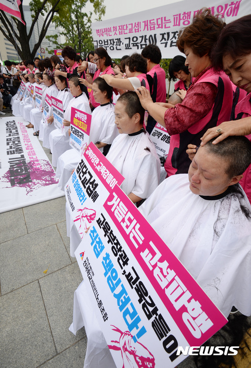 【서울=뉴시스】김진아 기자 = 19일 오전 서울 종로구 정부서울청사 앞에서 열린 전국학교비정규직노동조합원들의 근속수당 인상 및 교육부장관·교육감 직접 교섭 촉구 집단삭발 기자회견에서 조합원들이 삭발식을 하고 있다. 2017.09.19. bluesoda@newsis.com