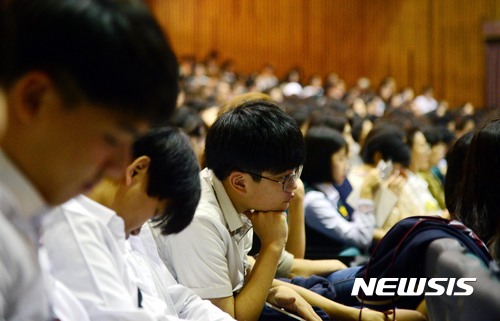 자사고·일반고 중복지원 가능?…'멘붕'에 빠진 중3 수험생