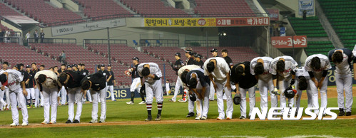 【서울=뉴시스】박주성 기자 = 19일 오후 서울 잠실야구장에서 열린 2017 KBO 리그 KT 위즈 대 LG 트윈스의 경기, LG가 15대7로 패배 후 선수들이 팬들에게 인사를 하고 있다. 2017.09.19. park7691@newsis.com