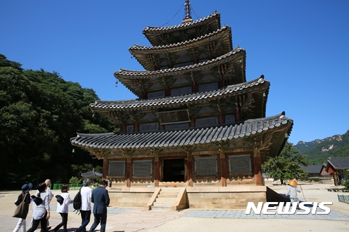 【보은=뉴시스】이성기 기자 = 문화재청(청장 김종진)이 2017년도 유네스코(UNESCO, 국제교육과학문화기구) 세계유산으로 신청한 '산사, 한국의 산지승원'에 대한 이코모스(ICOMOS, 국제기념물유적협의회)의 충북 보은 속리산 법주사 현지 실사가 끝났다. 사진은 지난 13일 실사단이 법주사 팔상전 앞을 지나는 모습이다.2017.09.20(사진=보은군 제공) sklee@newsis.com