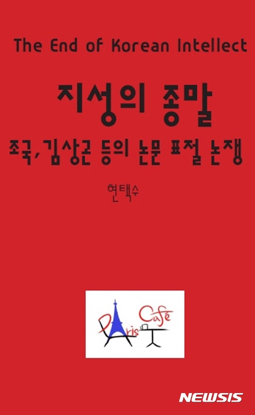 [새책]'그녀를 모르는 그에게'·'부탁 하나만 들어줘'外