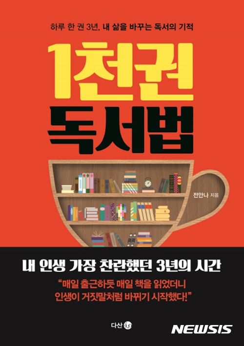 [새책]'그녀를 모르는 그에게'·'부탁 하나만 들어줘'外