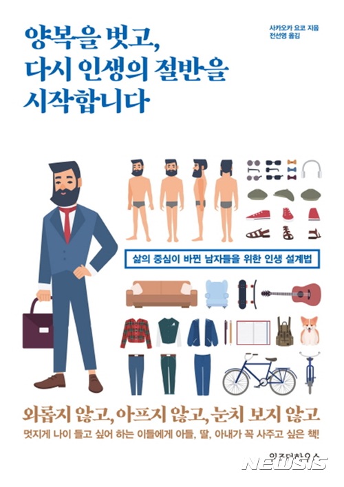 [새책]'그녀를 모르는 그에게'·'부탁 하나만 들어줘'外