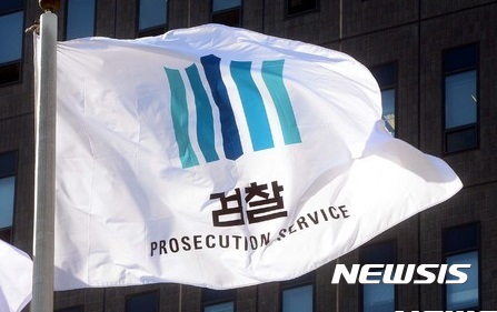 [속보]'검찰 미투 1호' 부장검사, 집행유예 석방