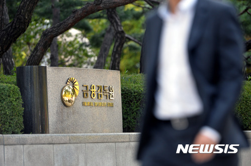 '삼성바이오로직스 회계위반'에…금감원, 왜 논란 자초했나