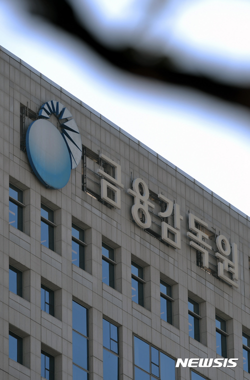 금감원 "구성훈 삼성증권 대표이사, 이번 사고 책임져야" 