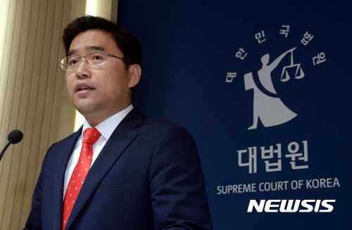 【서울=뉴시스】조성봉 기자 = 조병구 대법원 공보관이 20일 오후 서울 서초구 대법원 동관 기자회견장에서 ‘김명수 대법원장 후보자의 동성애 등에 대한 입장’을 대독하고 있다. 조 공보관은 “김 후보자가 청문회 과정에서 동성애를 지지하거나 옹호하는다는 입장을 결코 표명한 바 없다”며 “근거 없는 비방과 왜곡, 허위사실 유포‘에 대해 심각한 우려를 표명하고 있다”고 밝혔다. 2017.09.20.suncho21@newsis.com