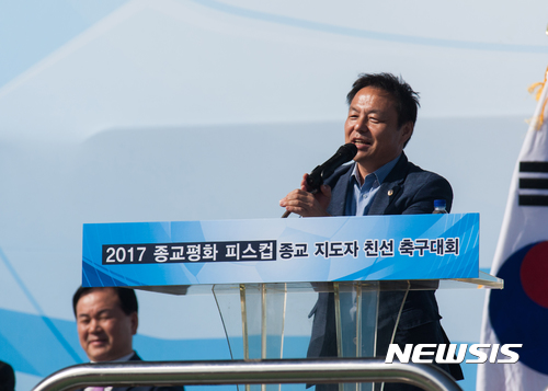 【서울=뉴시스】지난 16일 경기 하남종합운동장에서 열린 '2017 종교평화 피스컵'에서 한국종교협의회 이현영 회장이 대회사를 하고 있다. (사진=한국종교협의회 제공)